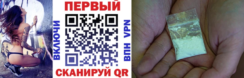 АМФЕТАМИН Розовый  наркотики  Байкальск 