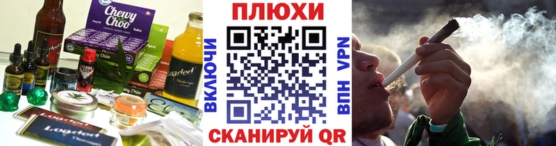 Печенье с ТГК конопля  где продают   Байкальск 
