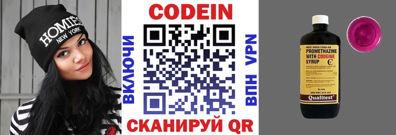 kraken зеркало Байкальск Кодеиновый сироп Lean Purple Drank