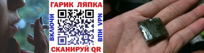kraken tor Байкальск ГАШ хэш
