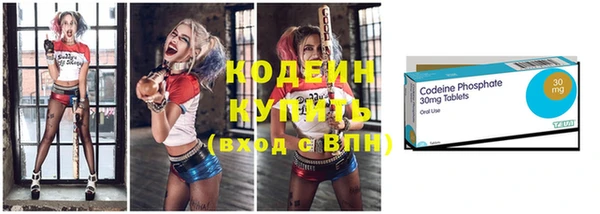 кокаин перу Армянск