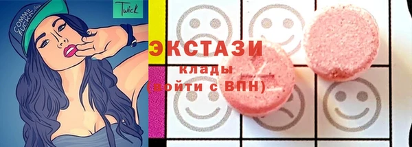 кокаин перу Армянск
