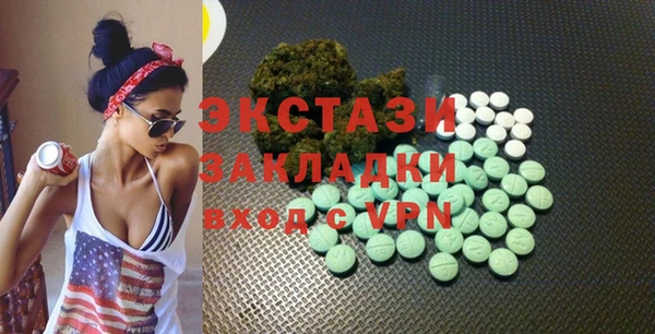 кокаин перу Армянск