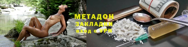 марихуана Арсеньев