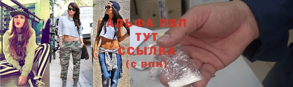 марихуана Арсеньев
