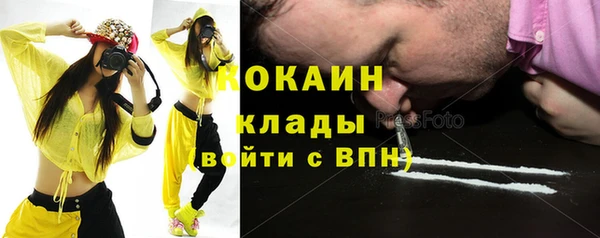 марихуана Арсеньев