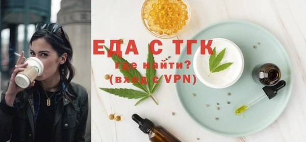 марихуана Арсеньев