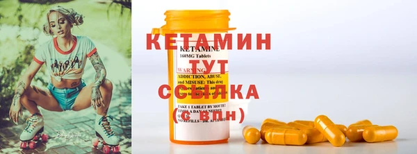2c-b Бутурлиновка