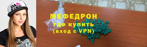 кокаин перу Армянск