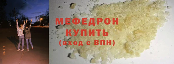 мет Аркадак