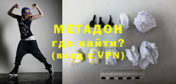 кокаин перу Армянск