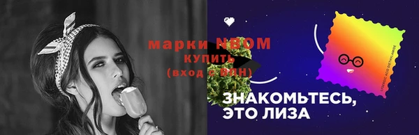 кокаин перу Армянск