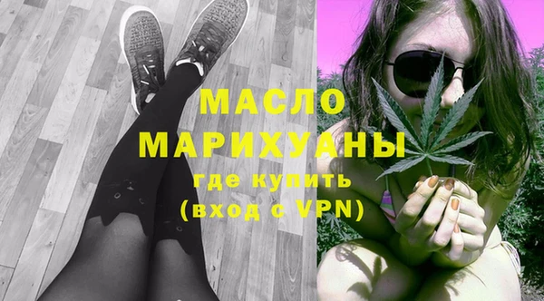 марихуана Арсеньев