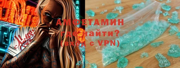 марихуана Арсеньев