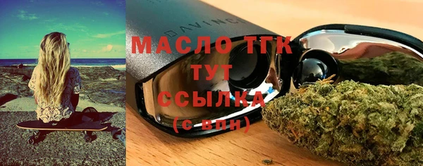 крисы Валдай
