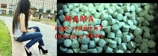 марихуана Арсеньев