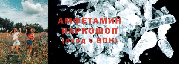 марихуана Арсеньев
