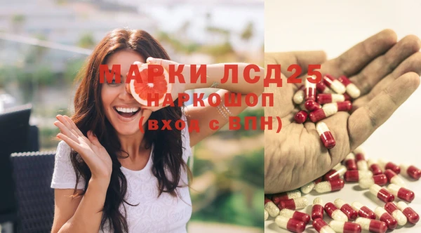 кокаин перу Армянск
