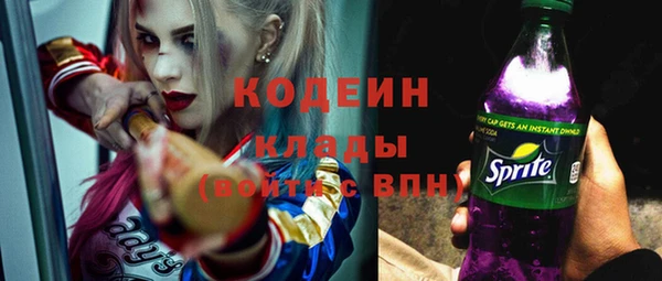 кокаин перу Армянск