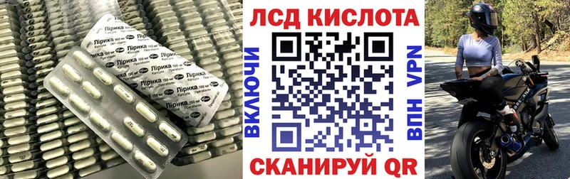 кракен ONION Байкальск Лсд 25 экстази кислота