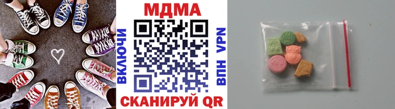 MDMA кристаллы  OMG вход  Байкальск 