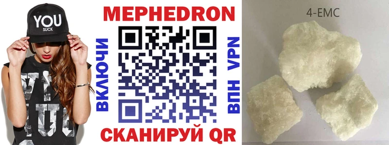 площадка наркотические препараты  как найти наркотики  Байкальск  МЯУ-МЯУ мука 