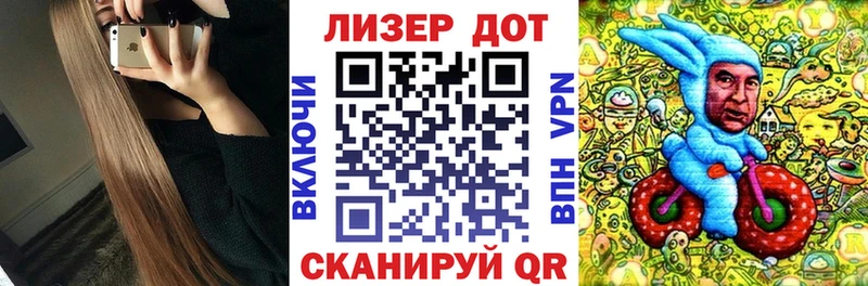 купить закладку Байкальск Марки 25I-NBOMe 1,8мг