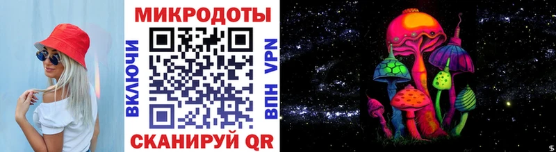 Галлюциногенные грибы GOLDEN TEACHER  хочу   kraken вход  Байкальск 